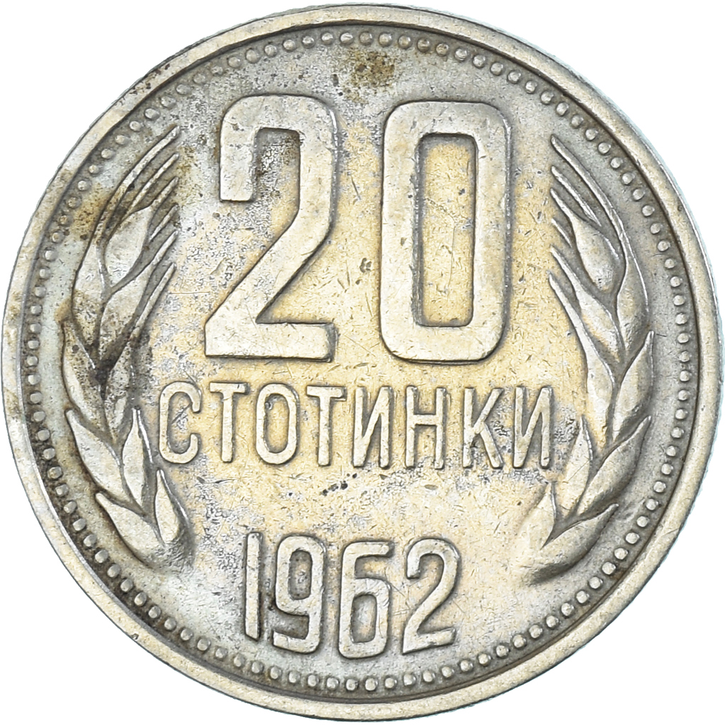 Coin, Bulgaria, 20 Stotinki, 1962