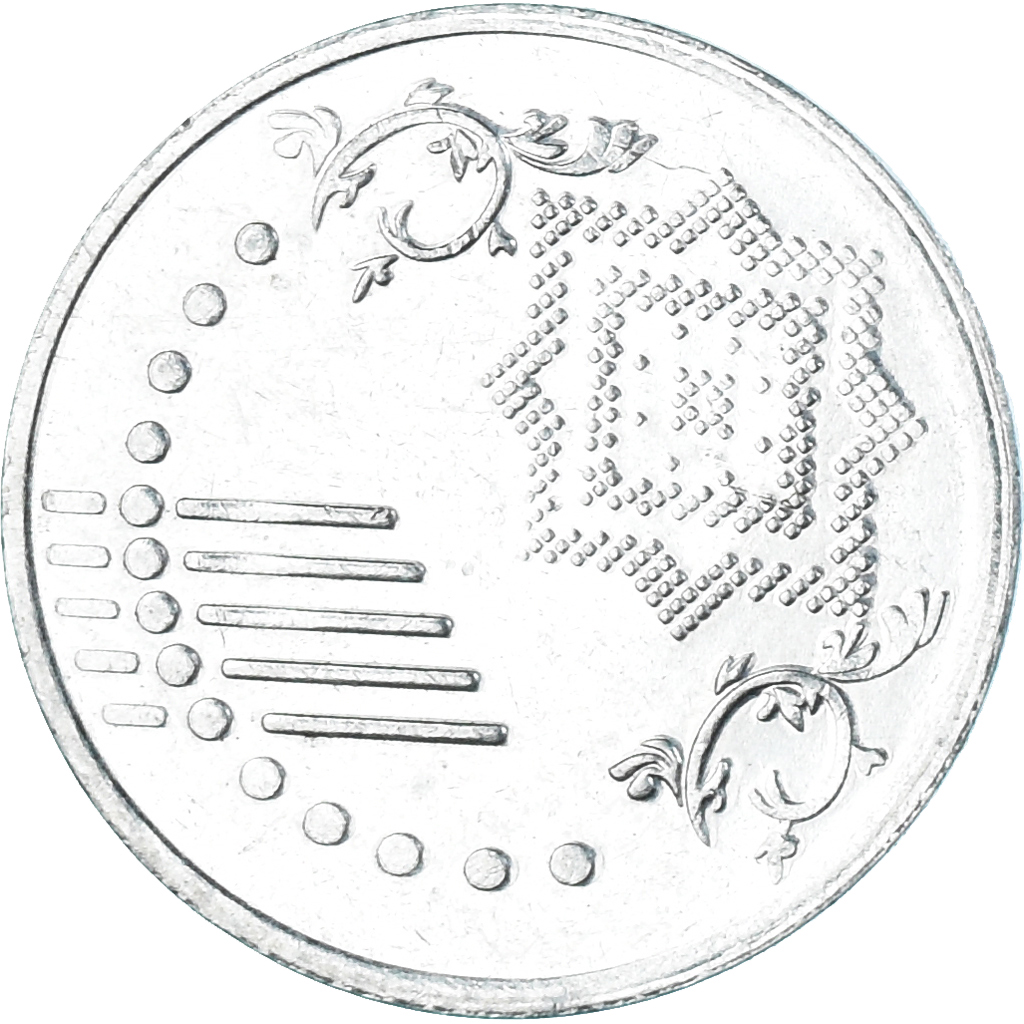 Coin, Malaysia, 5 Sen, 2017