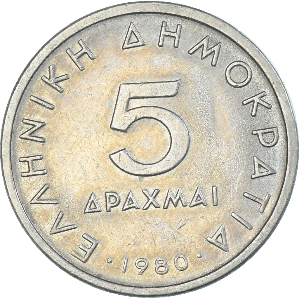 Coin, Greece, 5 Drachmai, 1980