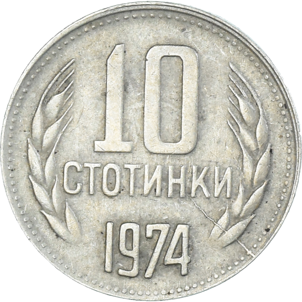 Coin, Bulgaria, 10 Stotinki, 1974