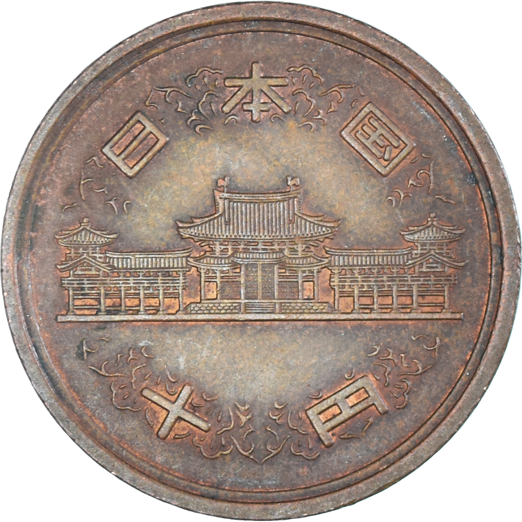 Coin, Japan, 10 Yen, 1980