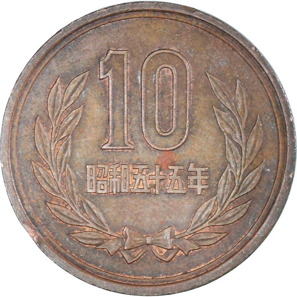 Coin, Japan, 10 Yen, 1980