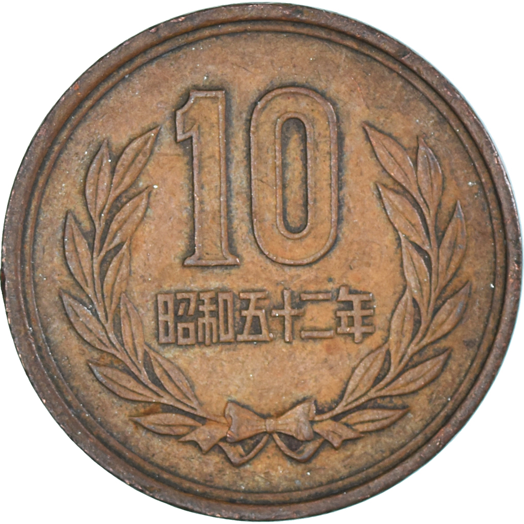 Coin, Japan, 10 Yen, 1977