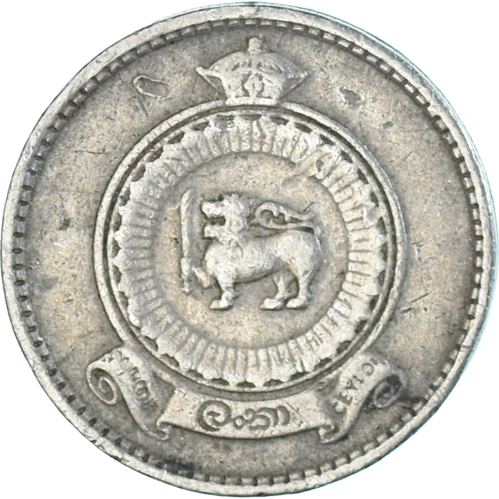 Coin, Ceylon, 25 Cents, 1963