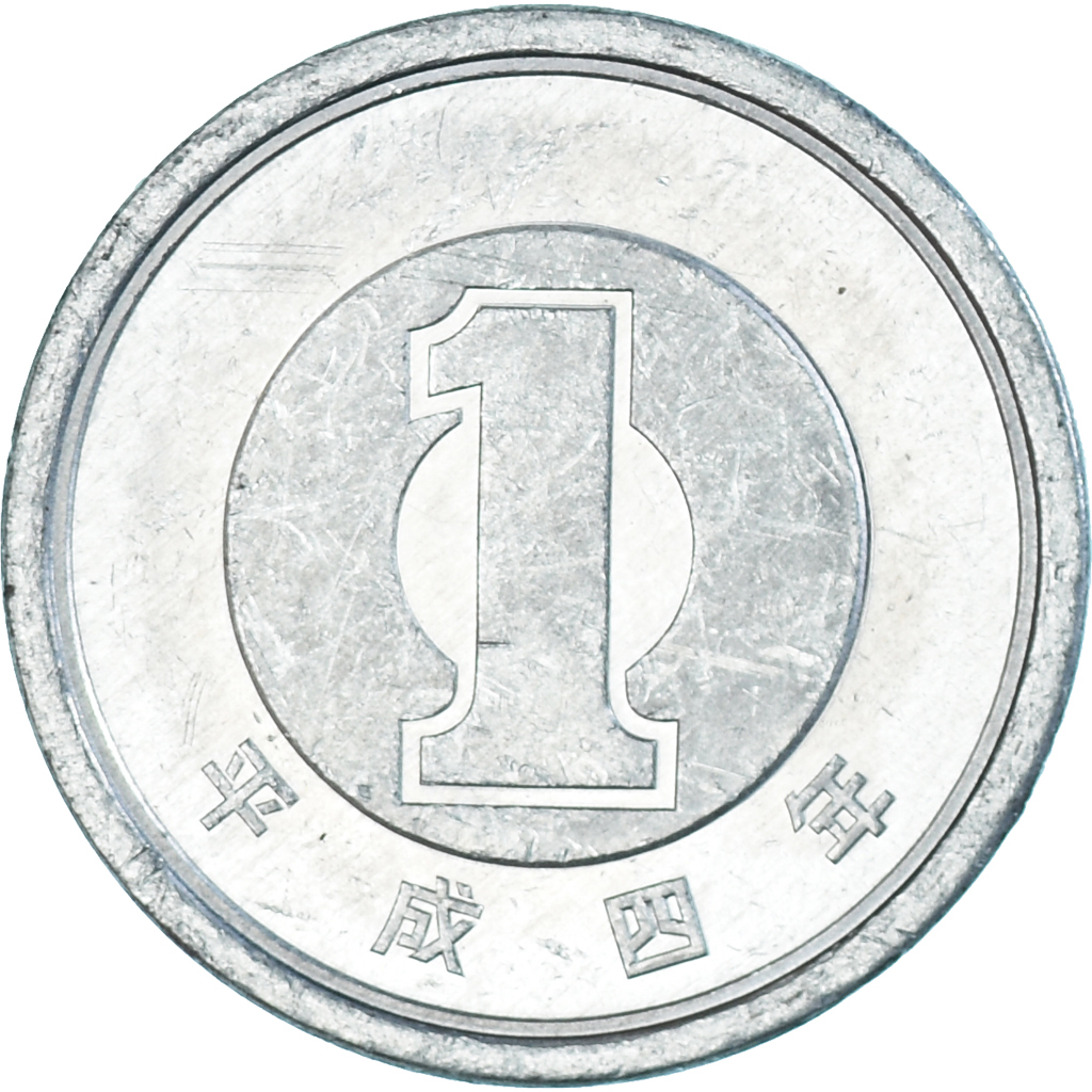 Coin, Japan, Yen, 1871