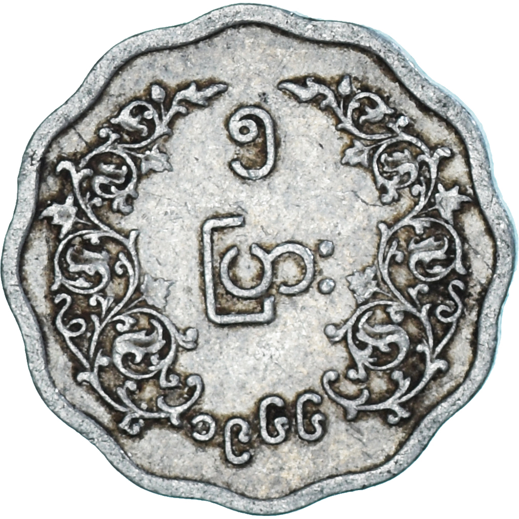 Coin, Myanmar, 5 Pyas, 1966