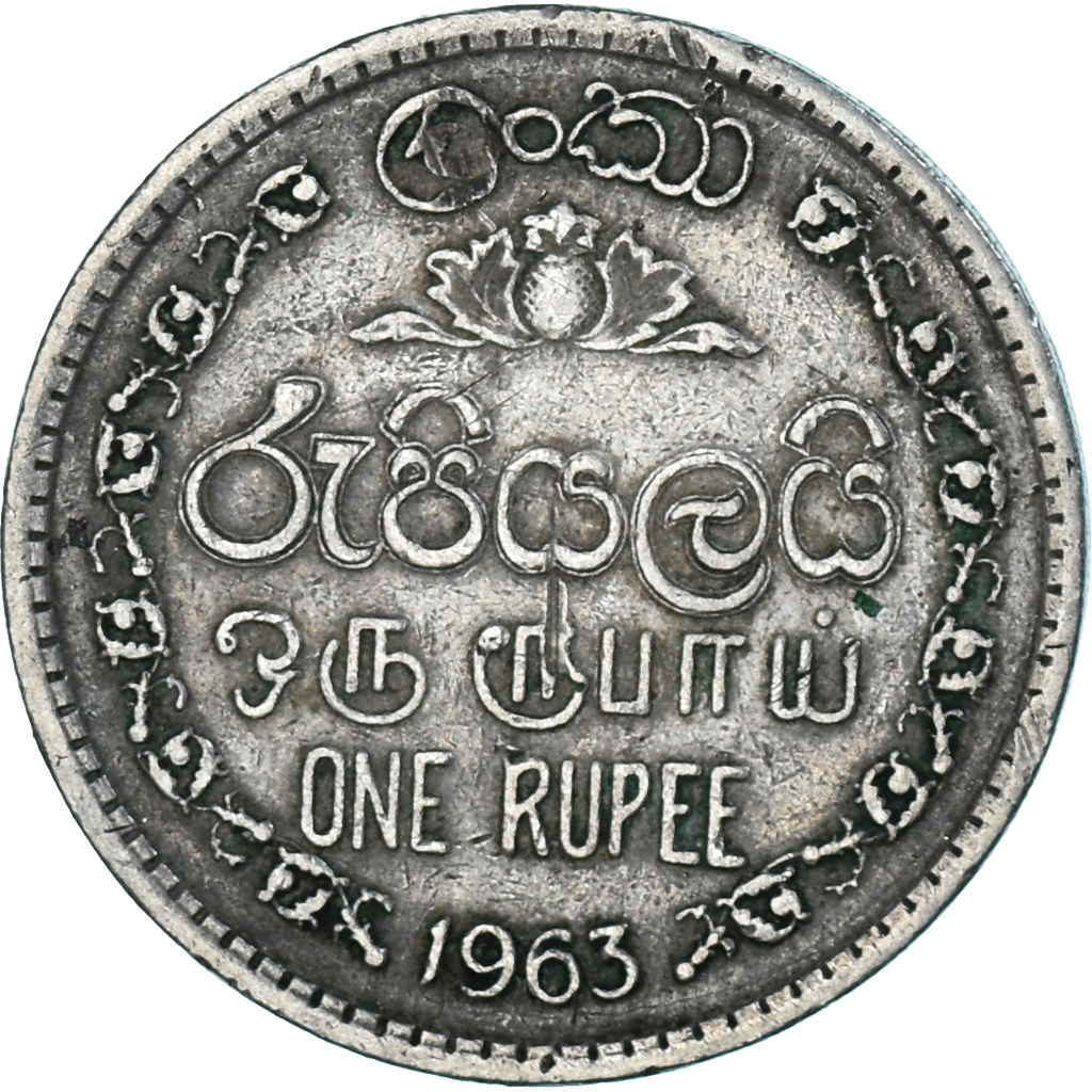 Coin, Ceylon, Rupee, 1963