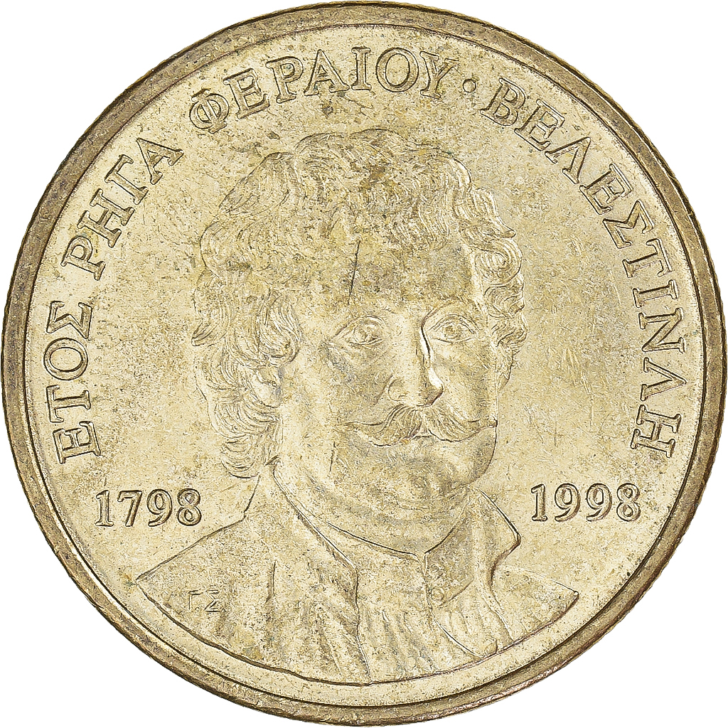 Coin, Greece, 50 Drachmes, 1998