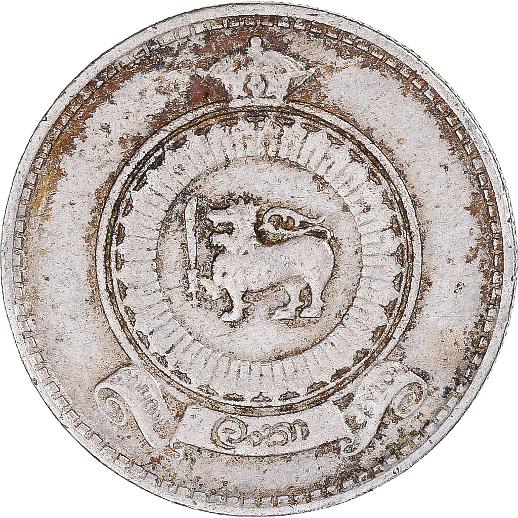 Coin, Ceylon, 25 Cents, 1971