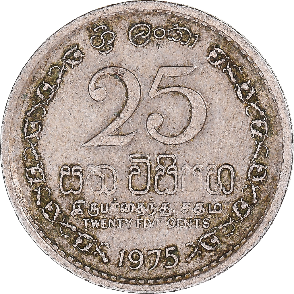 Coin, Sri Lanka, 25 Cents, 1975