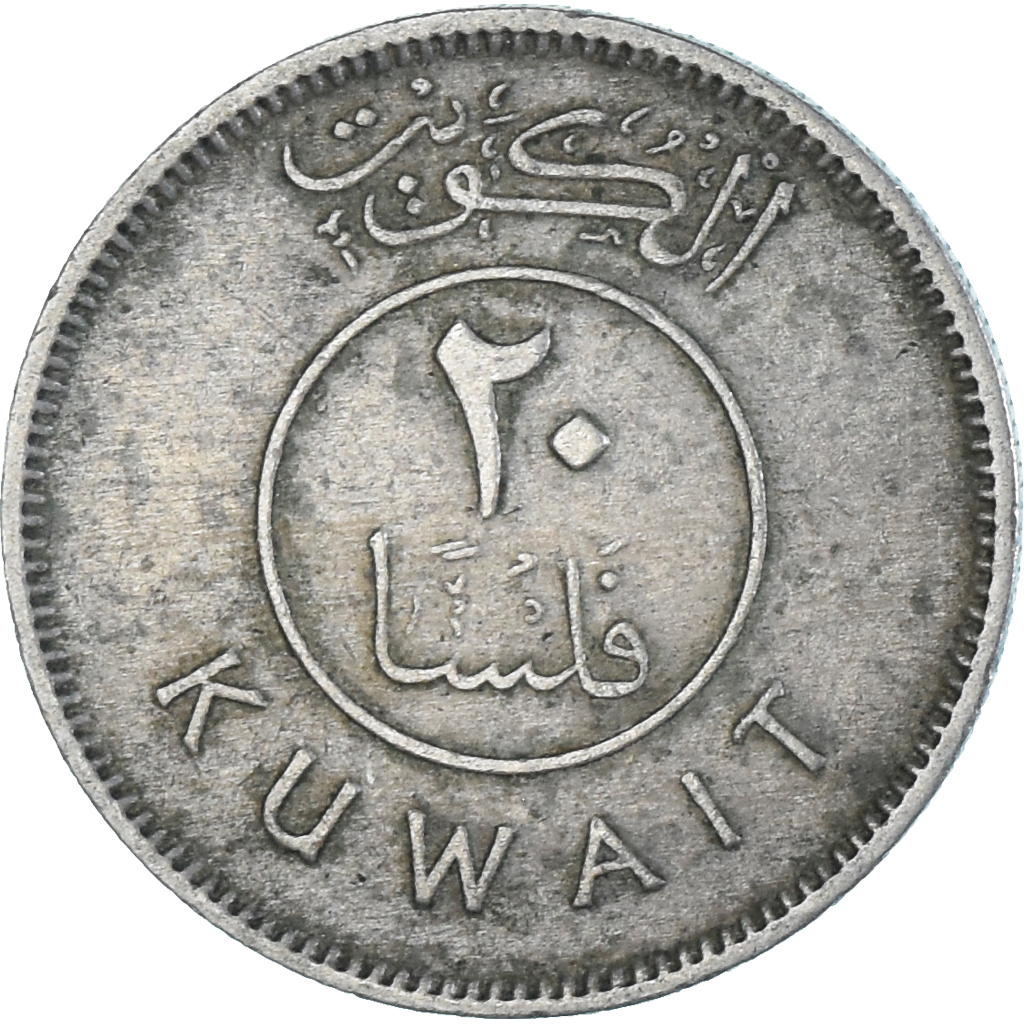Coin, Kuwait, 20 Fils, 1962
