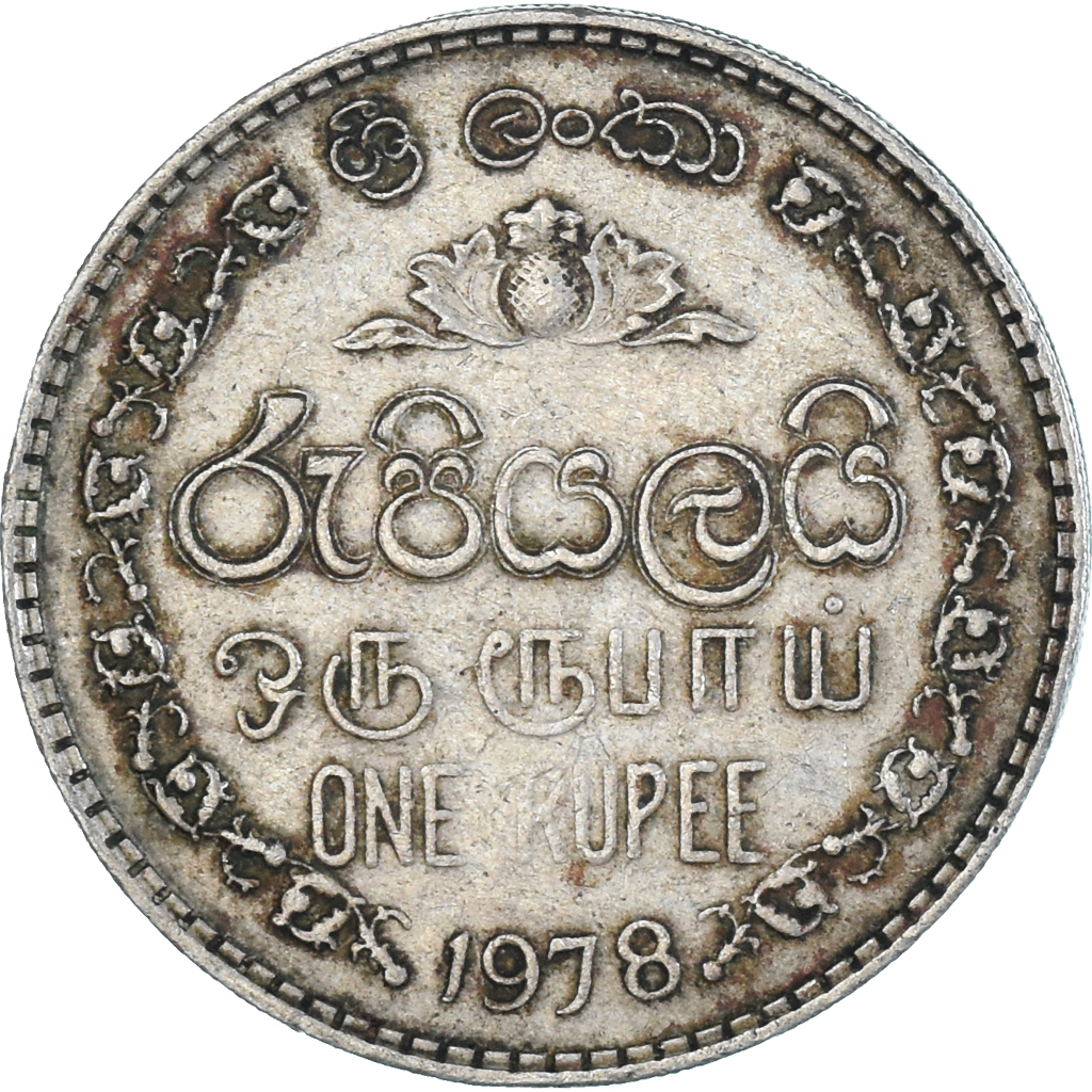Coin, Sri Lanka, Rupee, 1978 Asian and Middle Eastern Coins