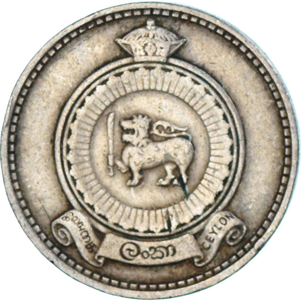 Coin, Ceylon, 50 Cents, 1971