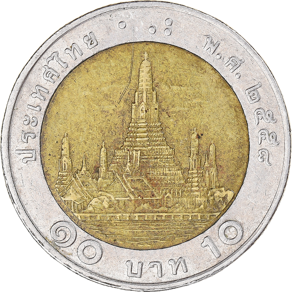 Coin, Thailand, 10 Baht, 2011