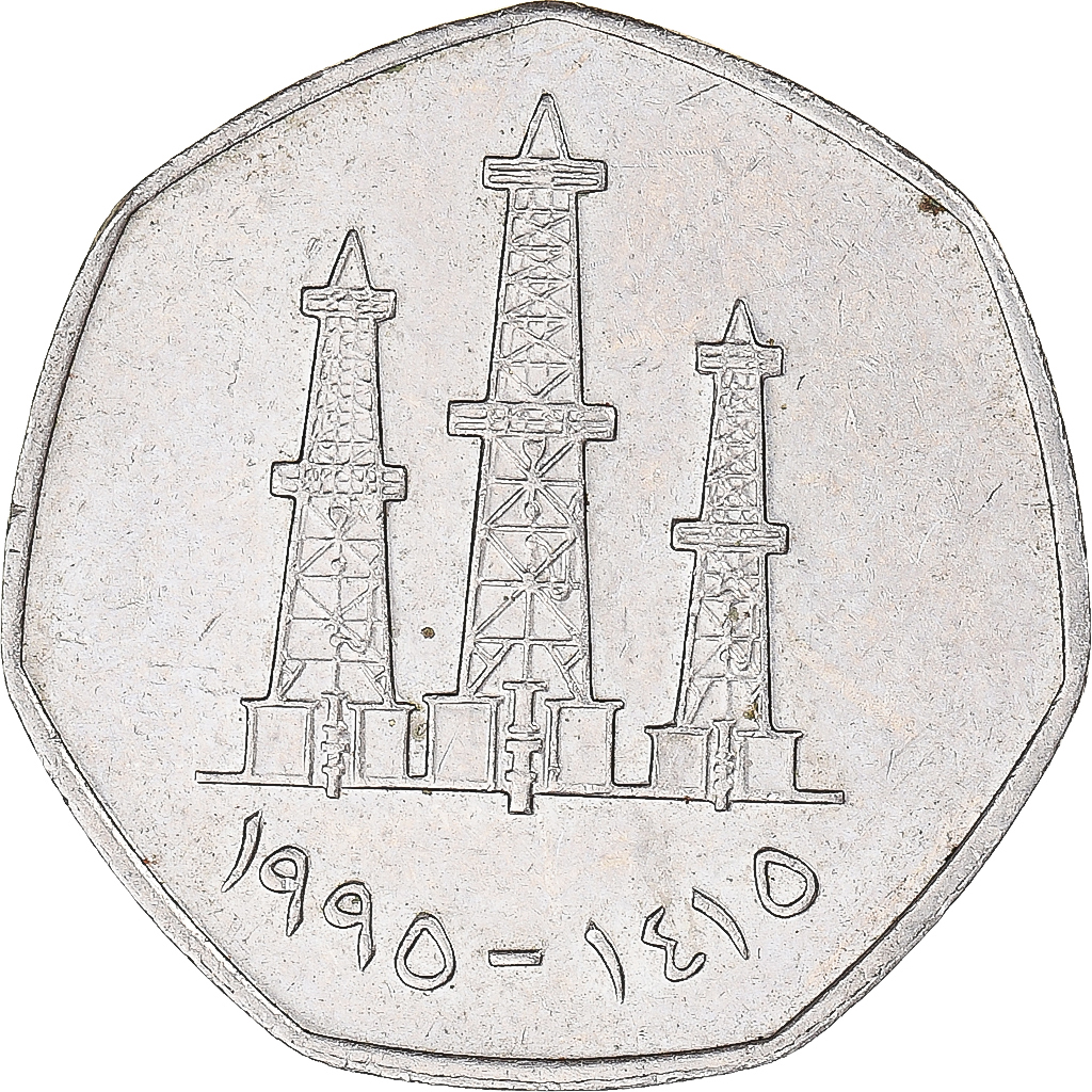 Coin, United Arab Emirates, 50 Fils, 1995
