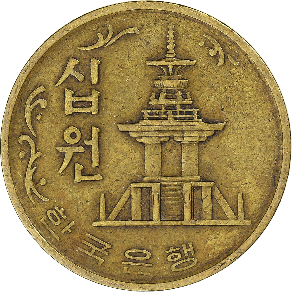 Coin, Korea, 10 Won, 1973