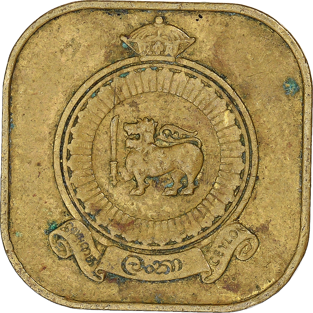 Coin, Ceylon, 5 Cents, 1971