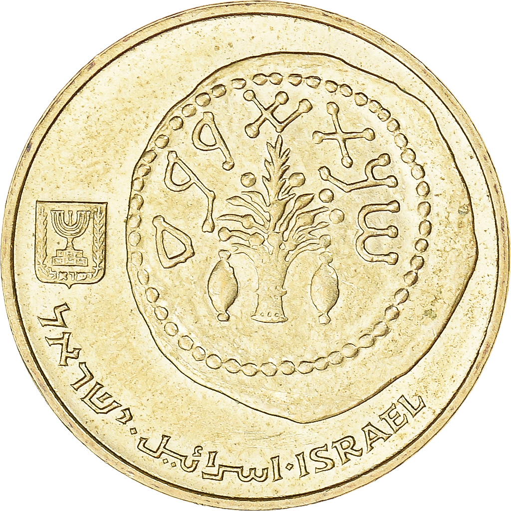 Israel, 5 Agorot, 1997
