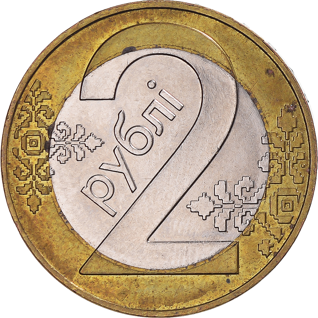 Coin, Russia, 2 Roubles, 2009