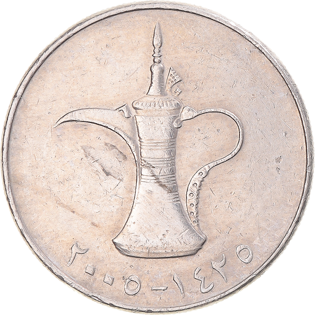Moneda, Emiratos Árabes Unidos, Dirham, 2005