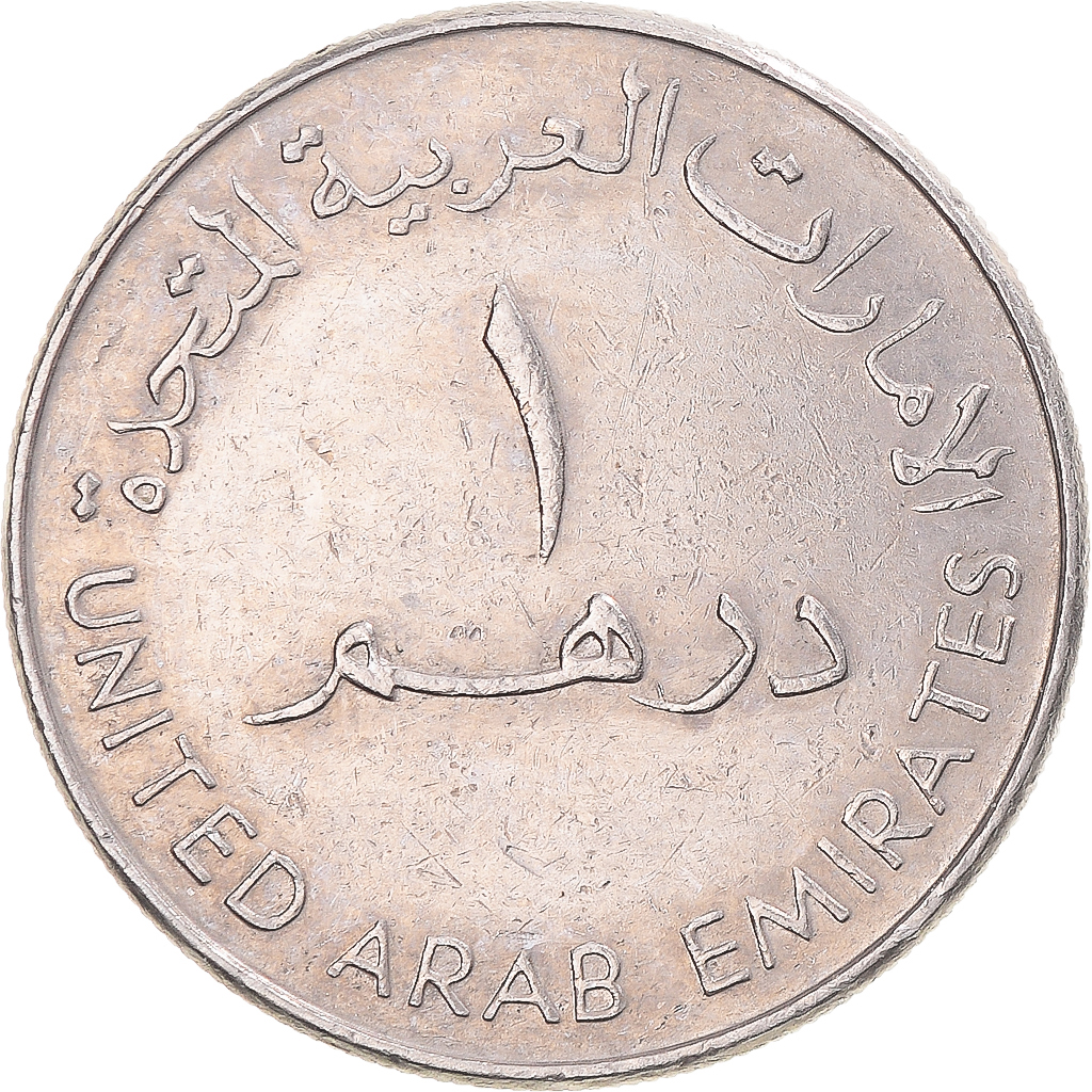 Moneda, Emiratos Árabes Unidos, Dirham, 2005
