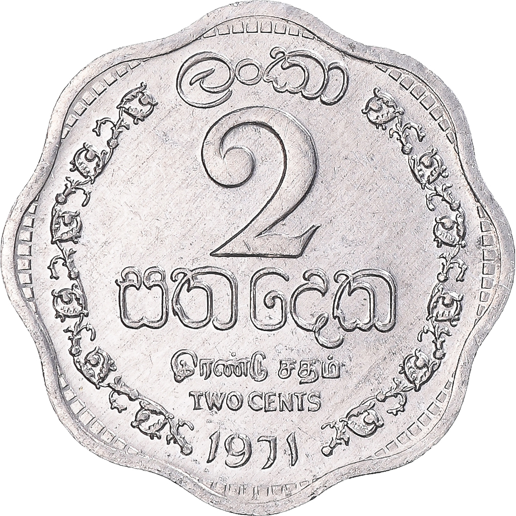 Coin, Ceylon, 2 Cents, 1971