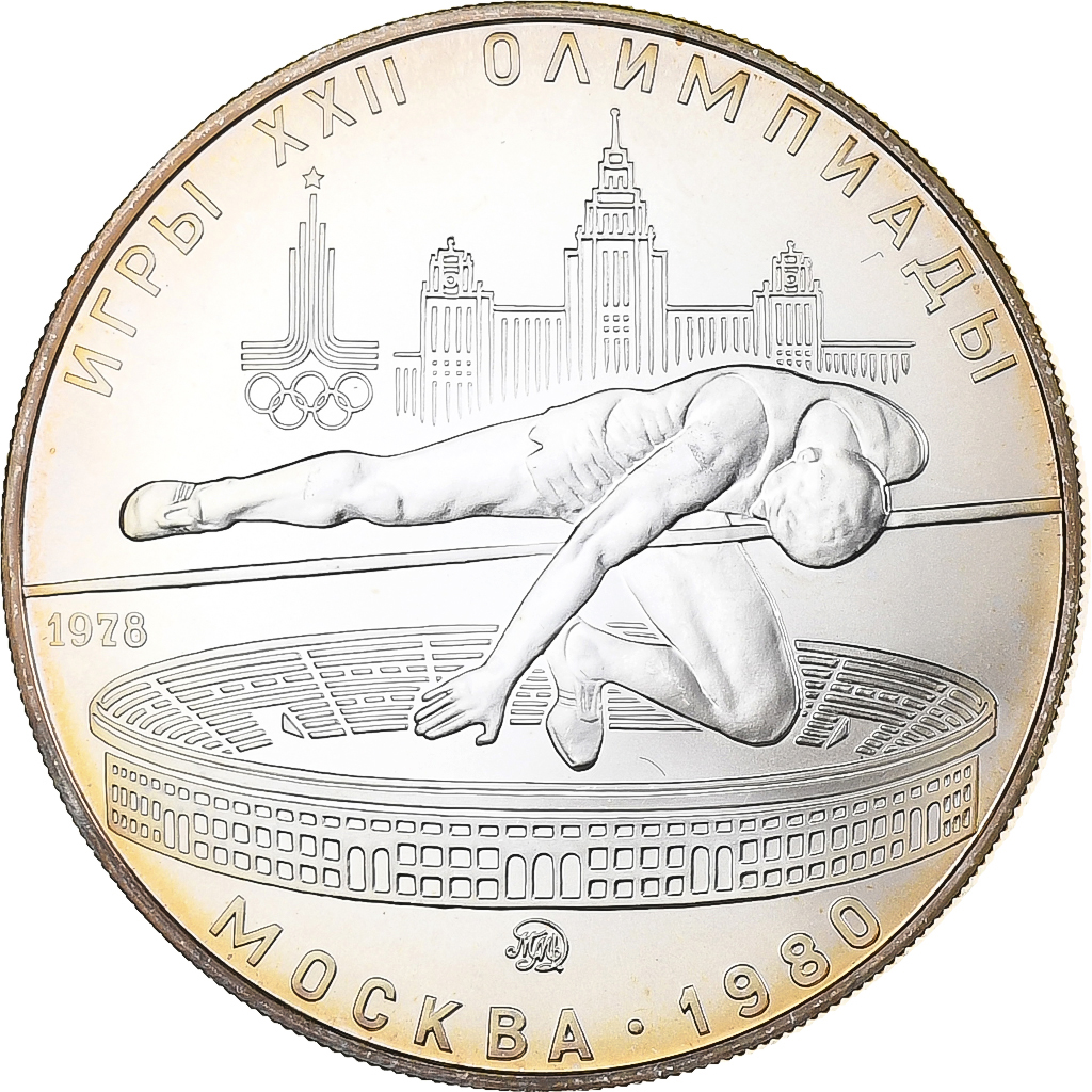 Soviet Union, 5 Roubles, 1980 Olympics - High Jumping, 1978, Saint Petersburg