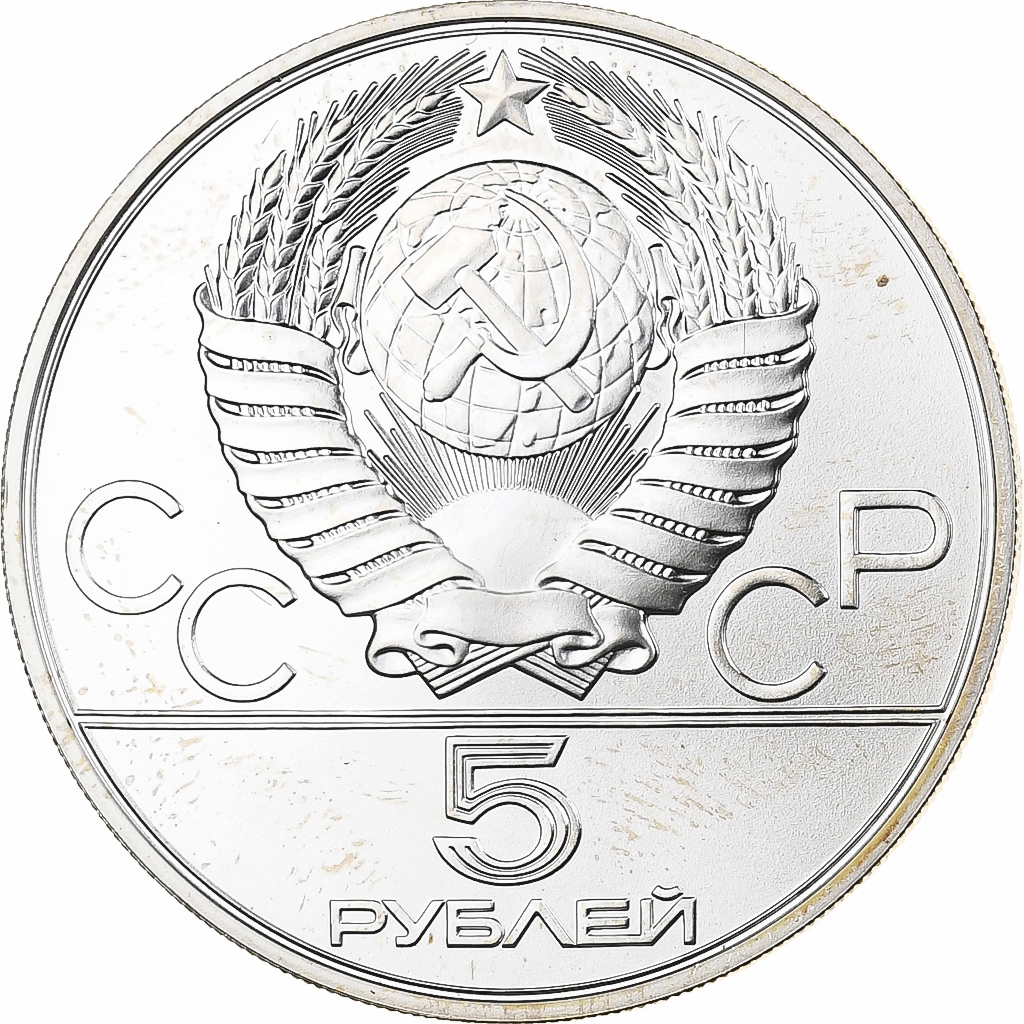 Soviet Union, 5 Roubles, 1980 Olympics - High Jumping, 1978, Saint Petersburg