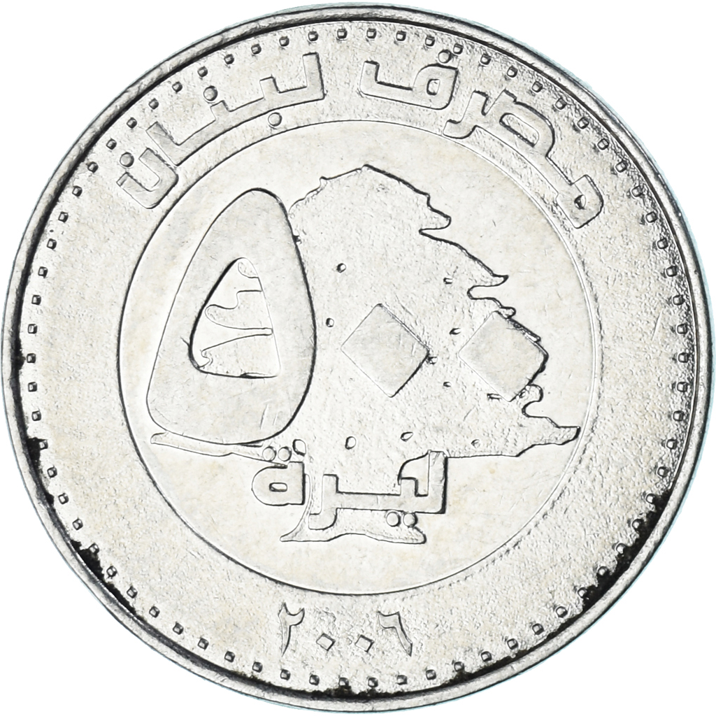 Coin, Lebanon, 500 Livres, 2006