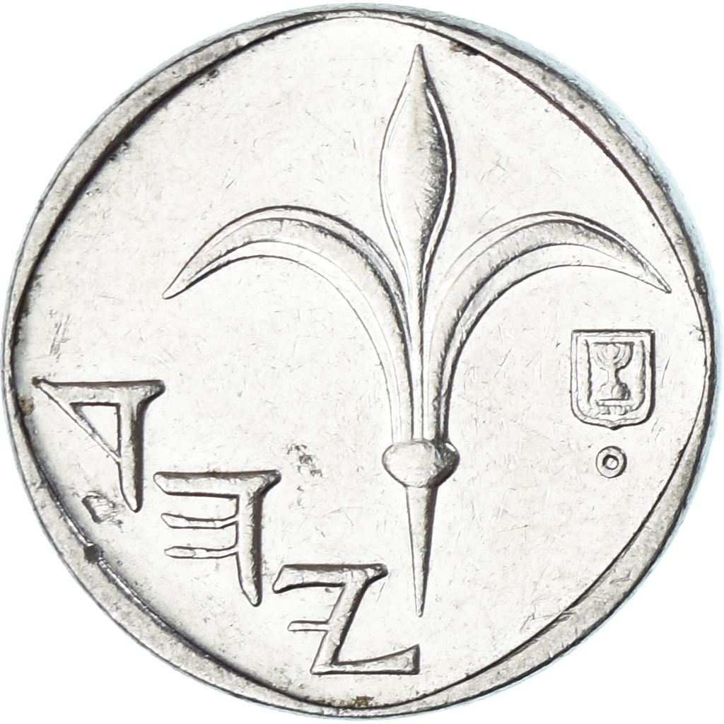 Israel, New Sheqel, 2001