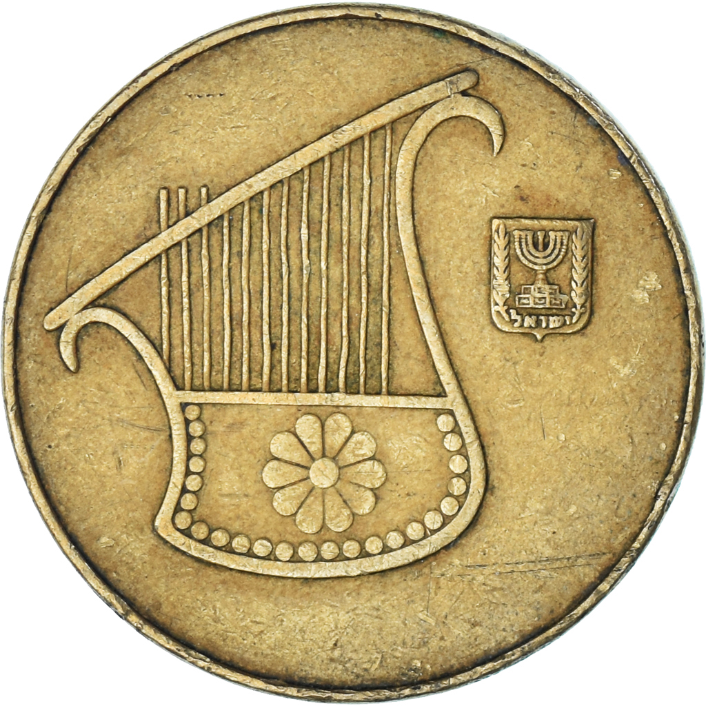 Coin, Israel, 1/2 New Sheqel, 1985