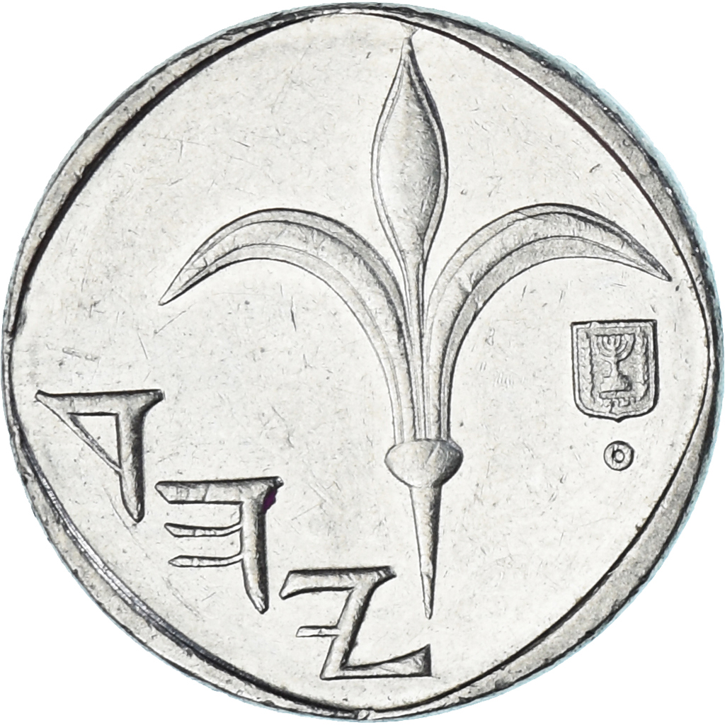 Coin, Israel, New Sheqel, 1999