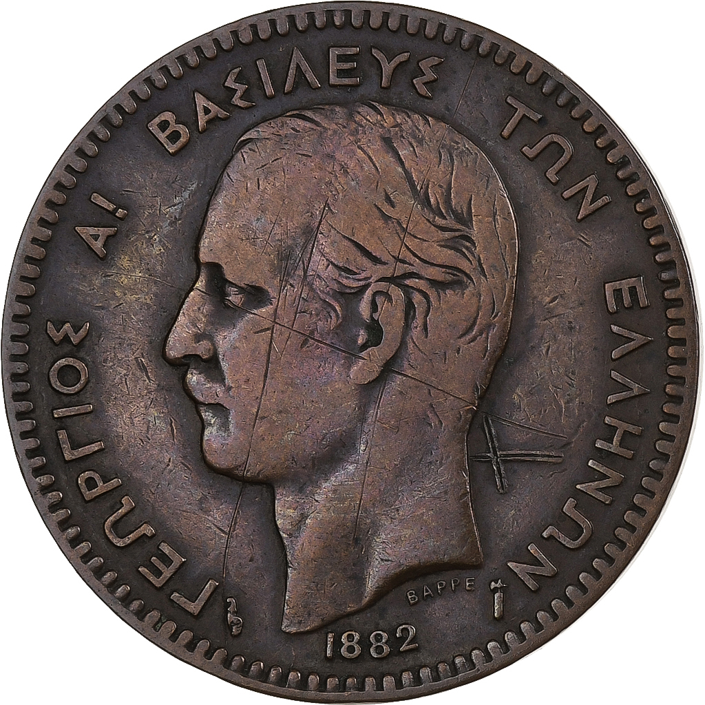 Greece, George I, 10 Lepta, 1882, Paris, Bronze, 