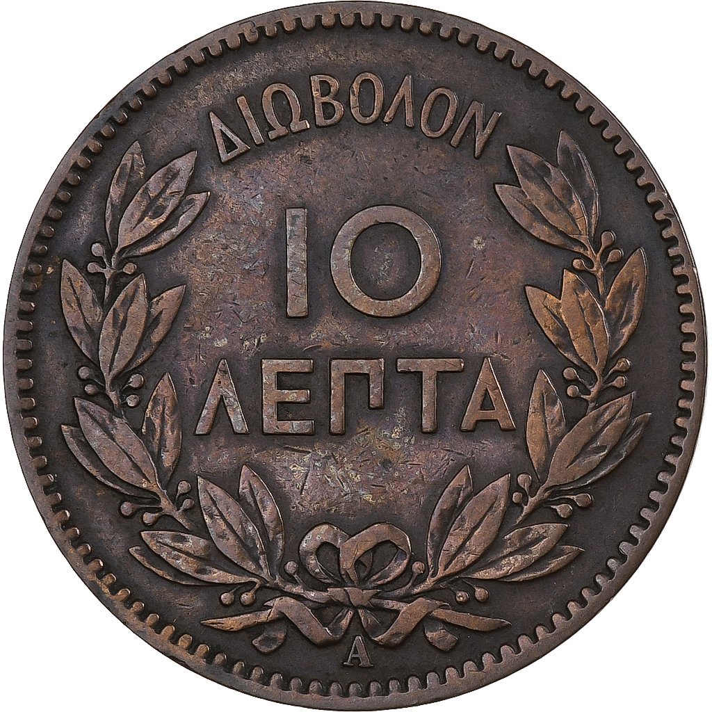 Greece, George I, 10 Lepta, 1882, Paris, Bronze, 