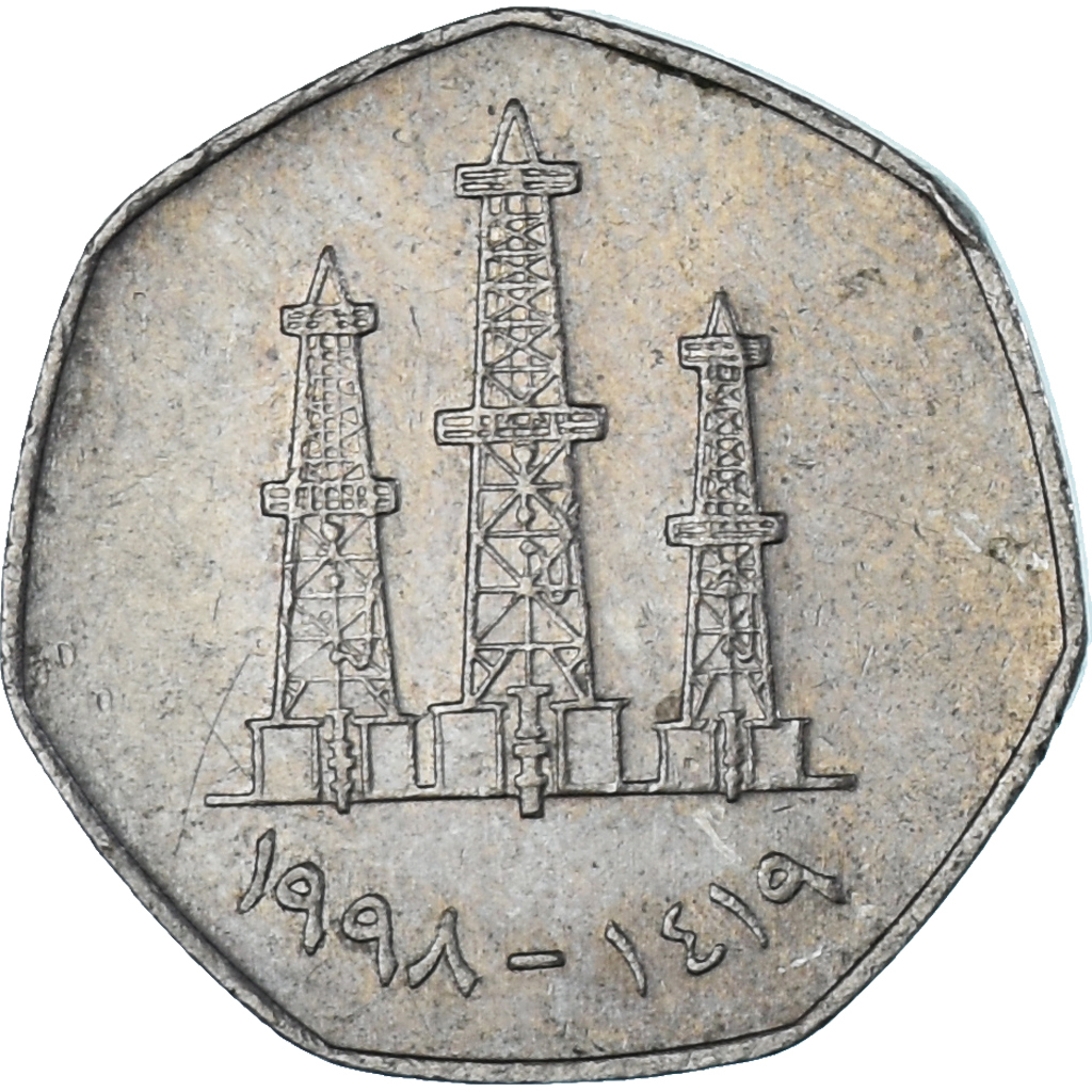 Coin, United Arab Emirates, 50 Fils, 1998