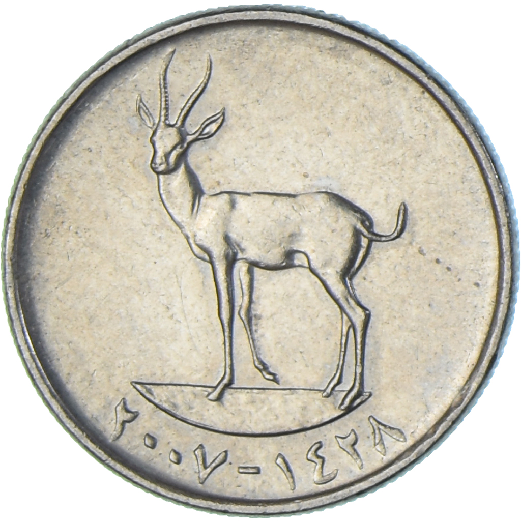 Coin, United Arab Emirates, 25 Fils, 2007