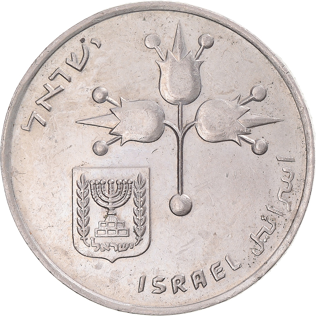 Israel, Lira, 1970