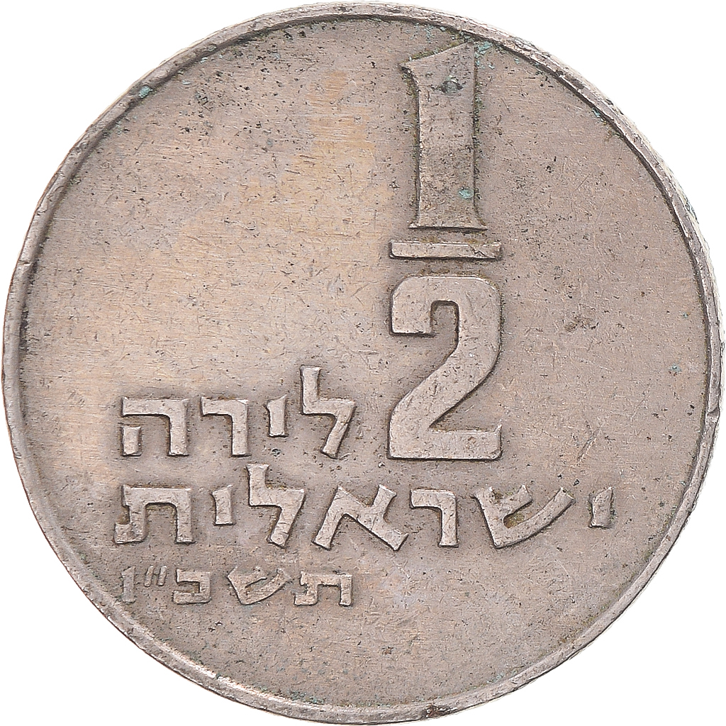 Israel, 1/2 Lira, 1966