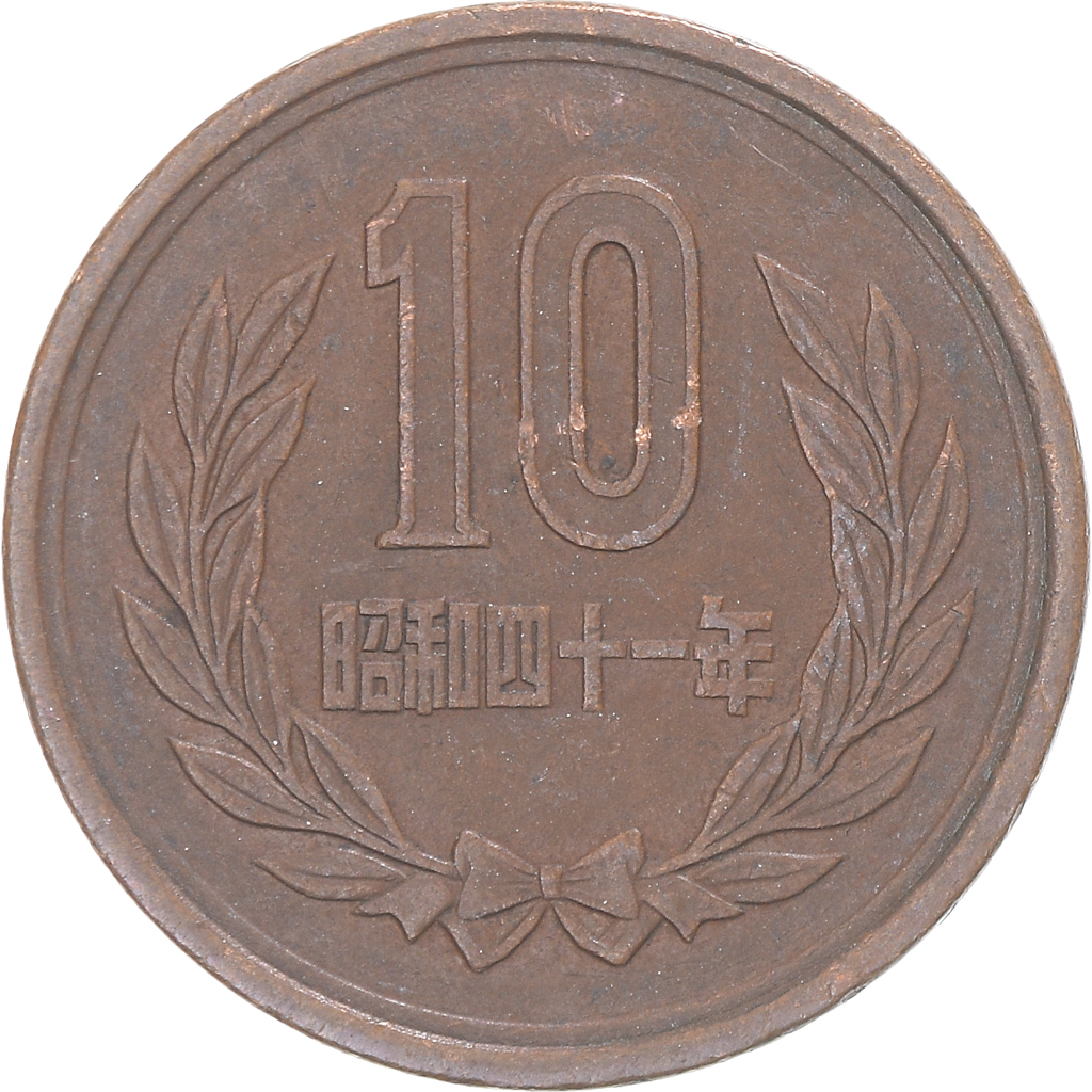 Coin, Japan, 10 Yen, 1966, , Bronze