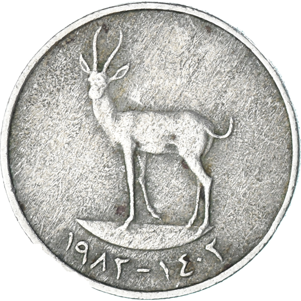 Coin, United Arab Emirates, 25 Fils, 1982