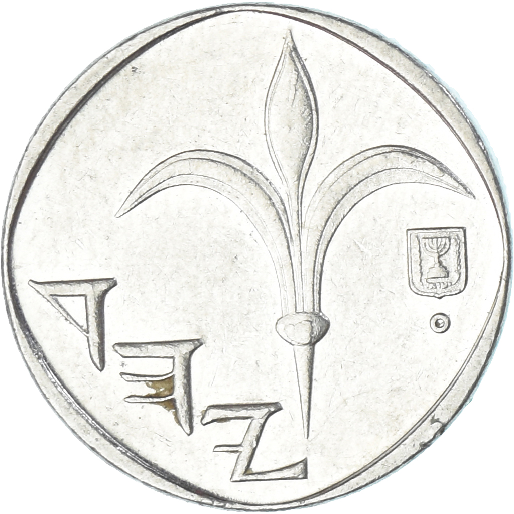 Coin, Israel, New Sheqel, 1997