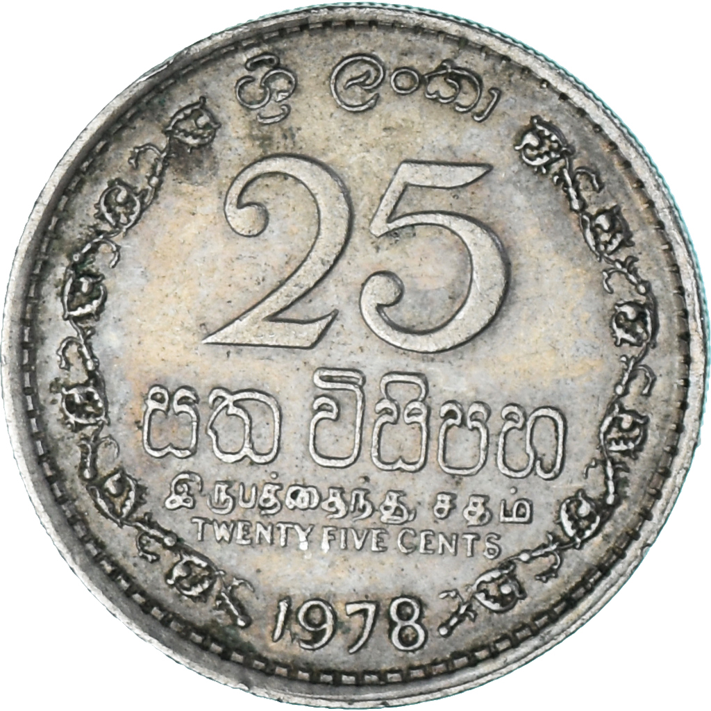 Coin, Sri Lanka, 25 Cents, 1978