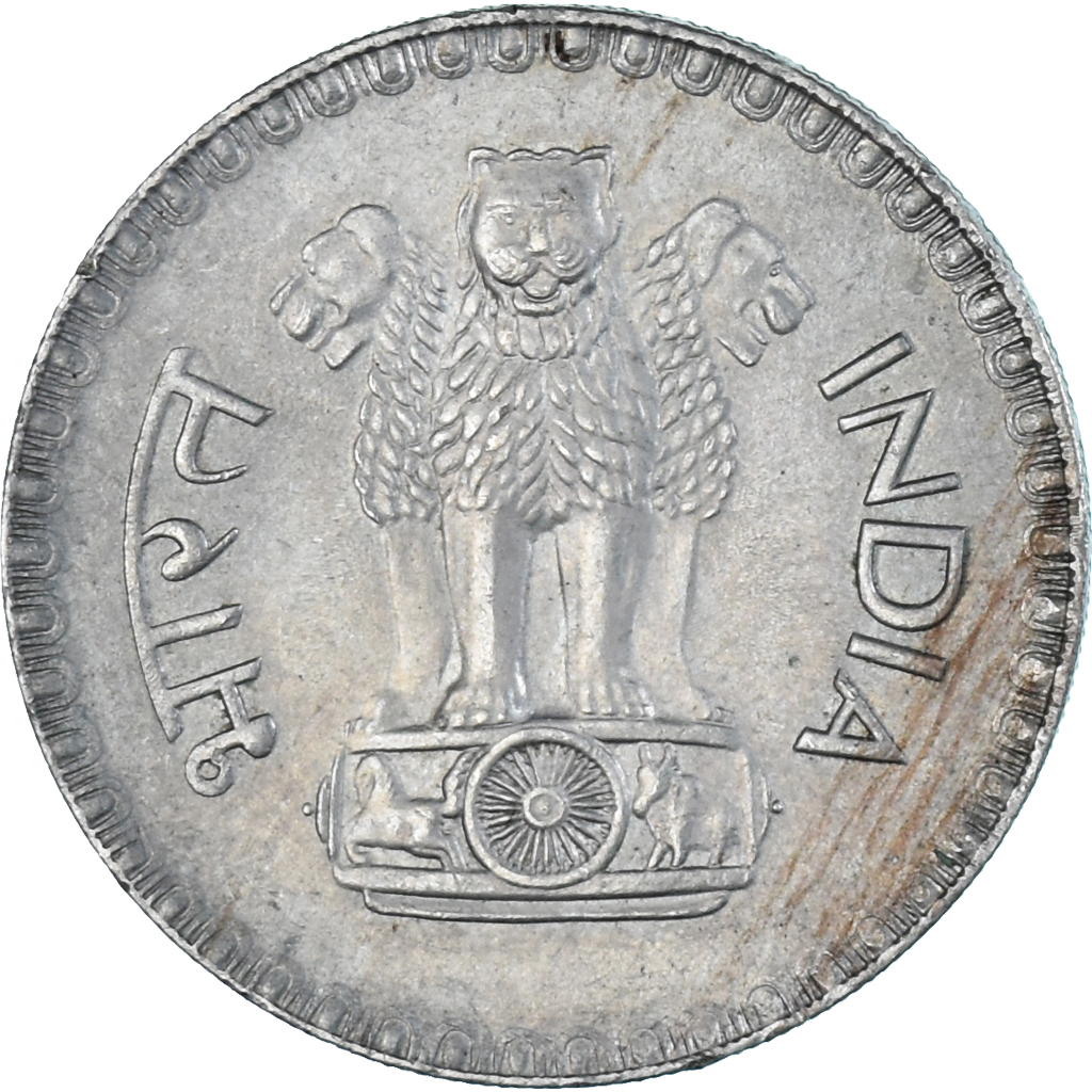 Coin, India, Rupee, 1978