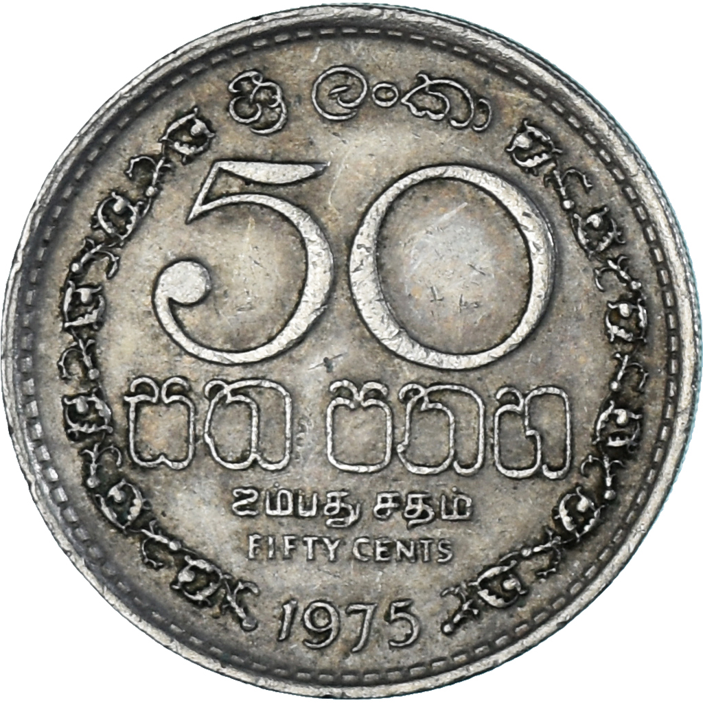 Coin, Sri Lanka, 50 Cents, 1975