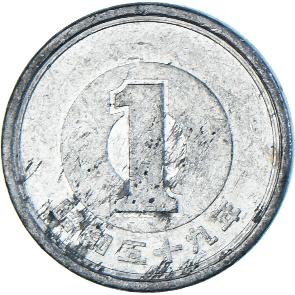 Coin, Japan, Yen, 1984