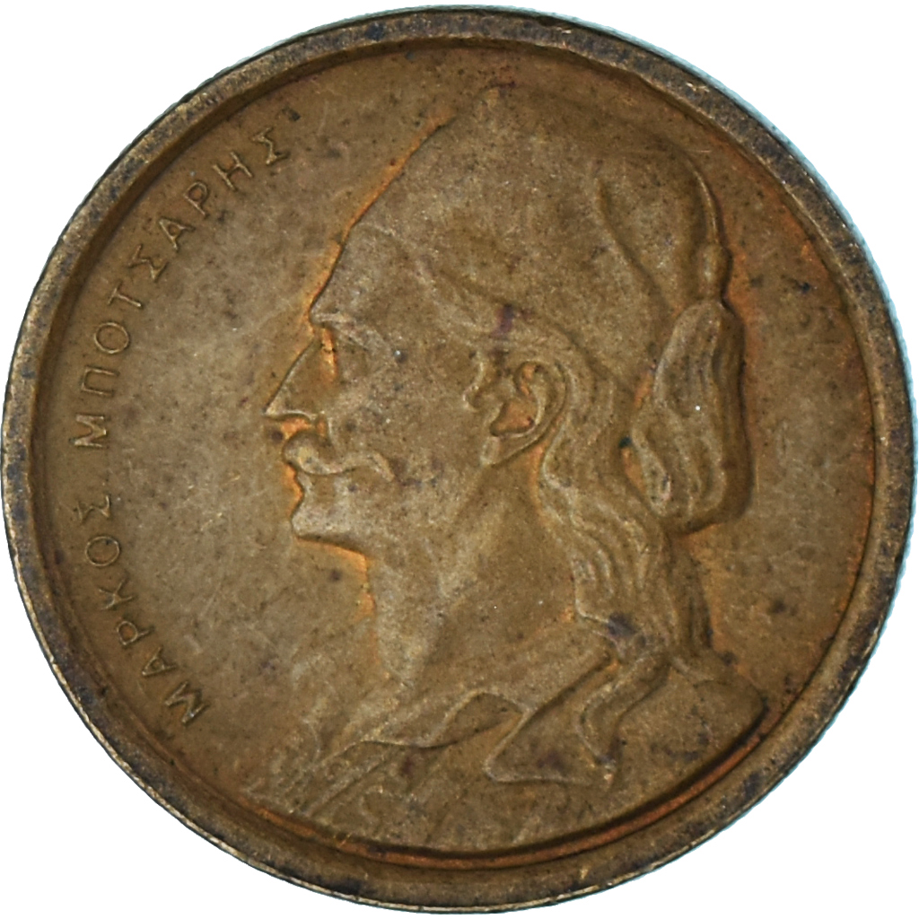 Coin, Greece, 50 Lepta, 1978