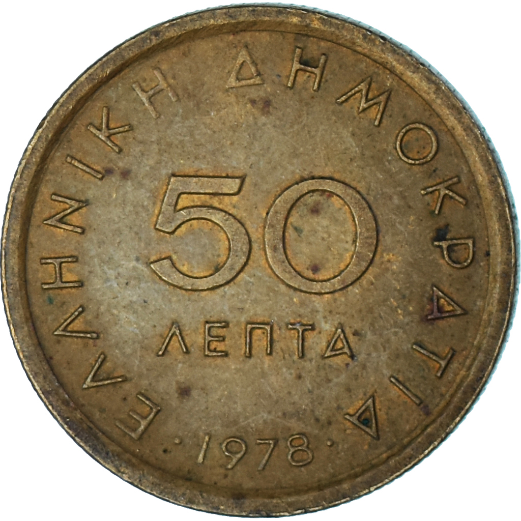 Coin, Greece, 50 Lepta, 1978