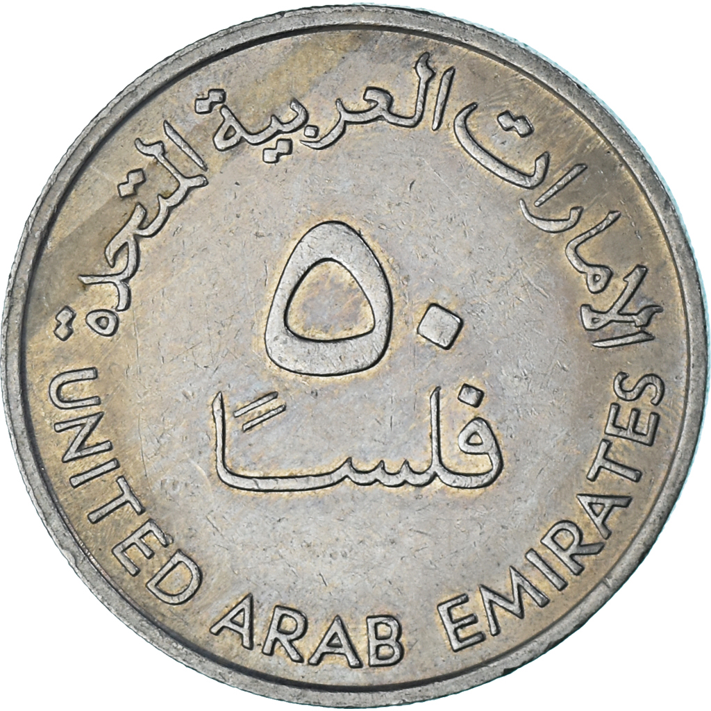Coin, United Arab Emirates, 50 Fils, 1989