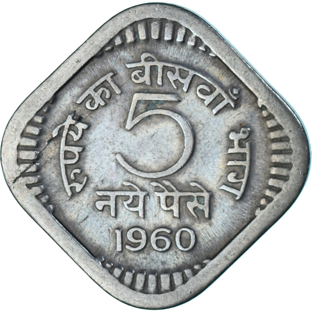 Coin, India, 5 Naye Paise, 1960