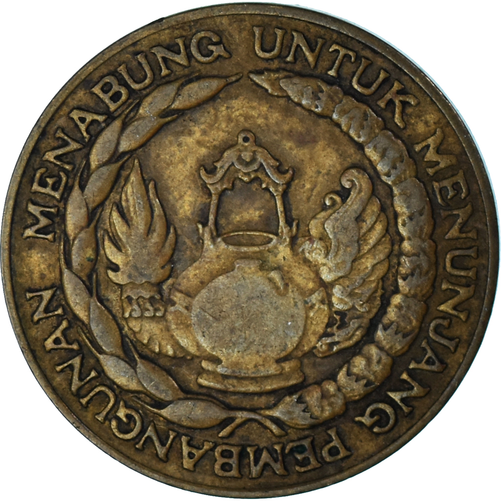 Coin, Indonesia, 10 Rupiah, 1974